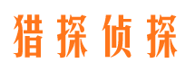 尚志外遇出轨调查取证